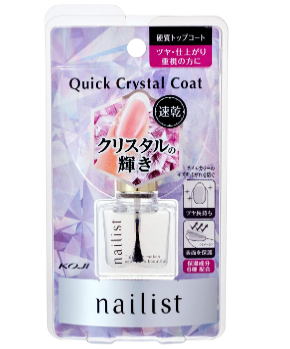 【nailist】 ネイリスト クイッククリスタルコートⅡ