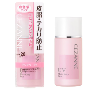 【セザンヌ】皮脂テカリ防止下地 ピンクベージュ