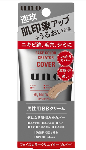 uno フェイスカラークリエイター(カバー) メンズBBクリーム 