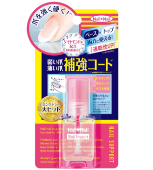 【ネイルネイル】ネイルサポート Na