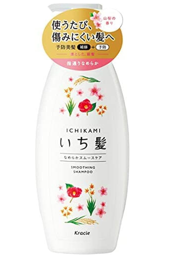 いち髪 なめらかスムースケアシャンプー