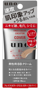 uno(ウーノ) フェイスカラークリエイター(カバー) メンズBBクリーム SPF30 PA+++